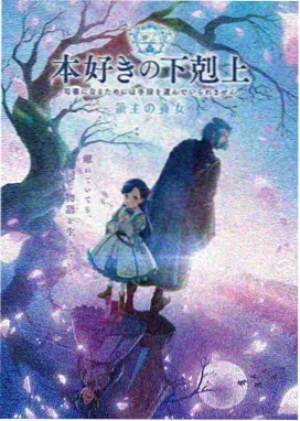 纸灯与雨动画观察卡