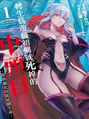 第七格抽屉漫画改编观察卡