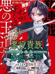 铁皮收音机漫画改编观察卡